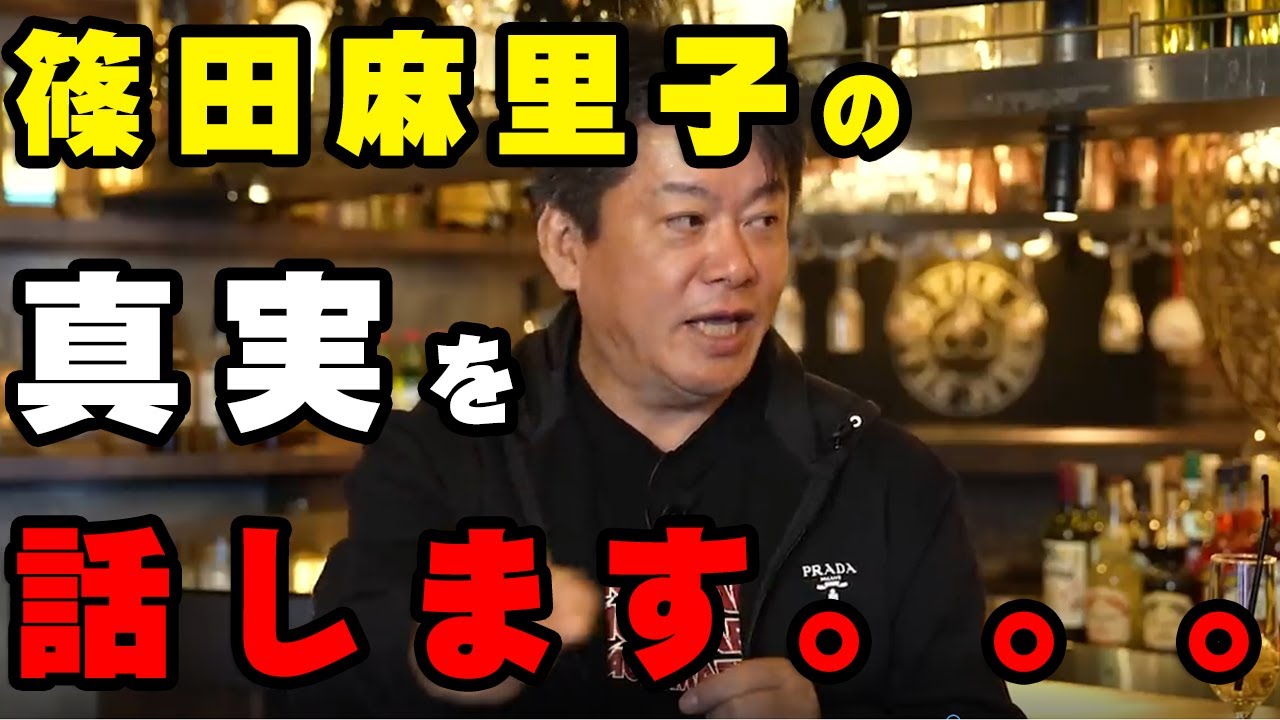 篠田麻里子の真実を話します。。。