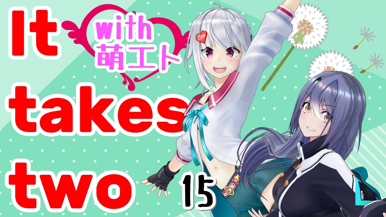 【#萌エトの楽屋】大き目告知あるよう!【It takes Two】