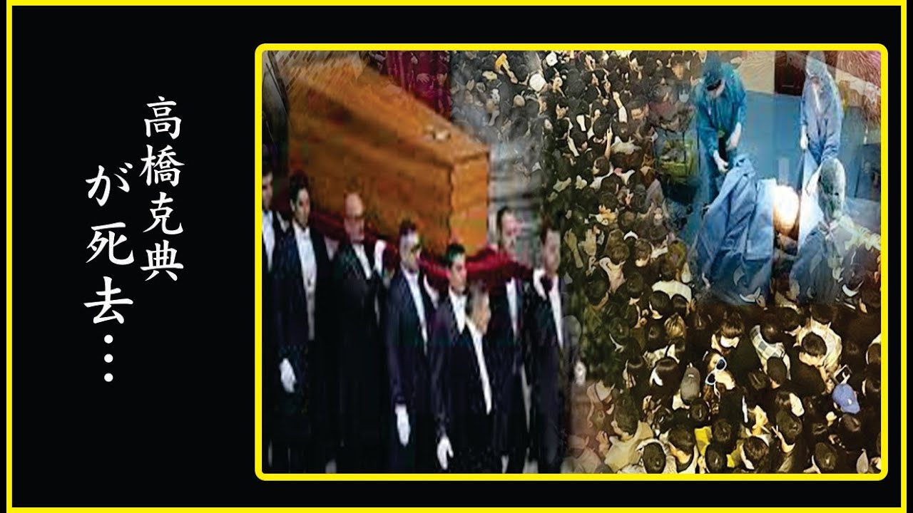 高橋克典が死因となった難病を誰にも告白できなかった理…