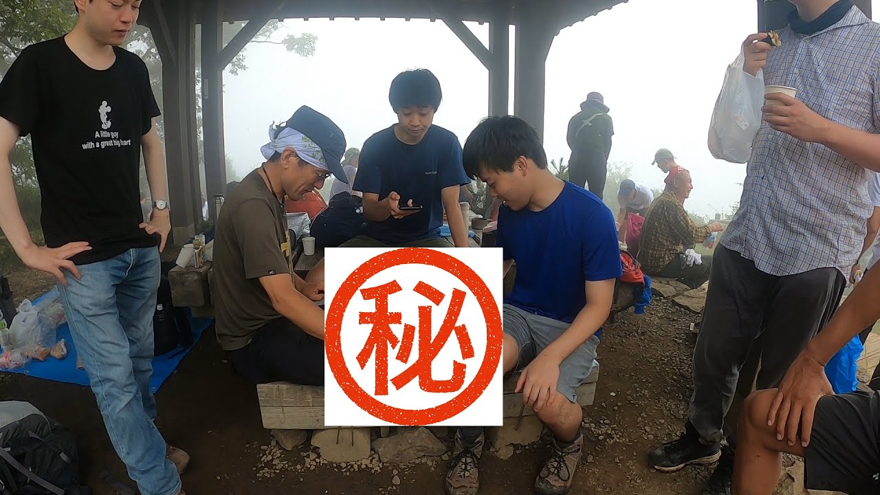 プロ棋士が山頂で将棋大会をやったら凄いことが起きた