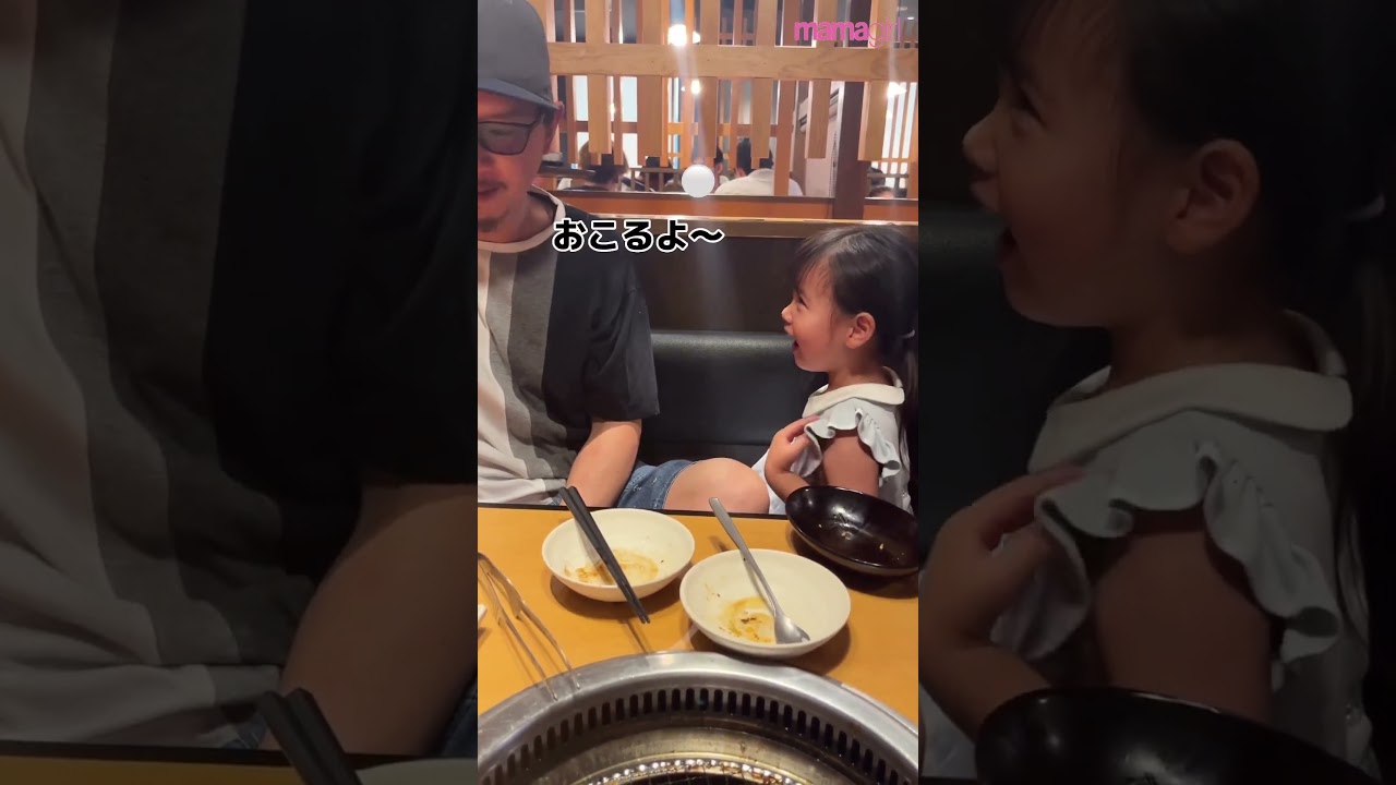 パパと娘の小競り合い #赤ちゃんのいる生活