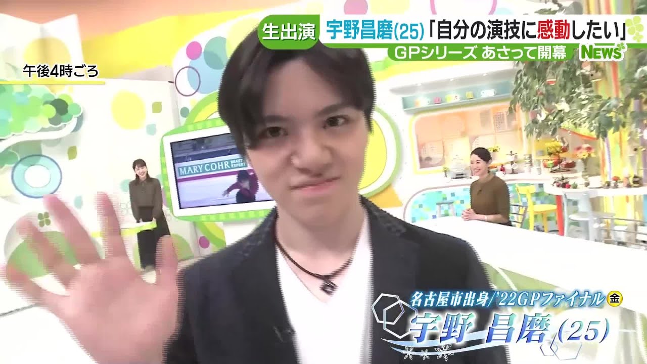 フィギュア・宇野昌磨が意気込み語る「ジャンプも表現もあって魅力がある」【GPシリーズ開幕直前】 (23/10/19 19:13)