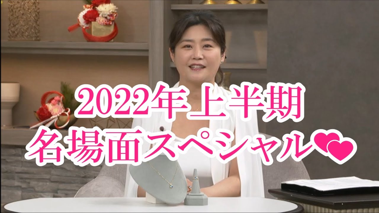 【さとう晴美】復刻版‼️まもなく活動開始記念‼️2022年名場面スペシャル💕😍