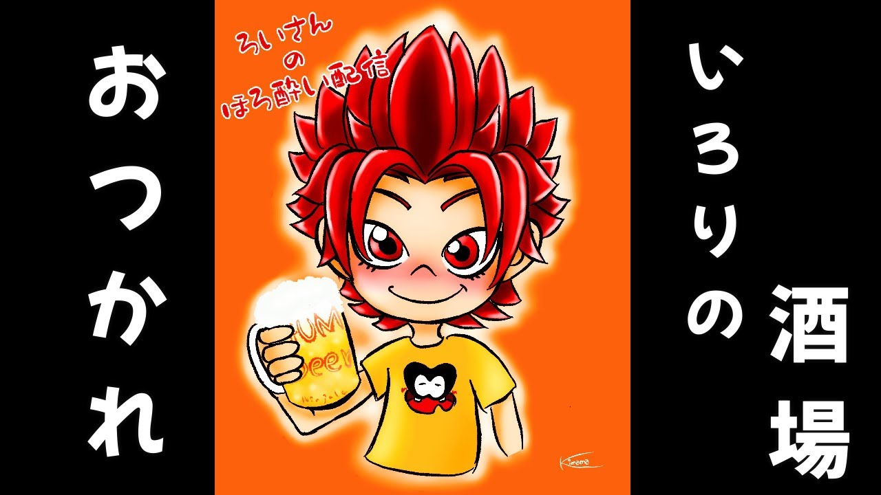 チームのランクマやる配信【Vtuber】【ニンジャラ/Ninjala】