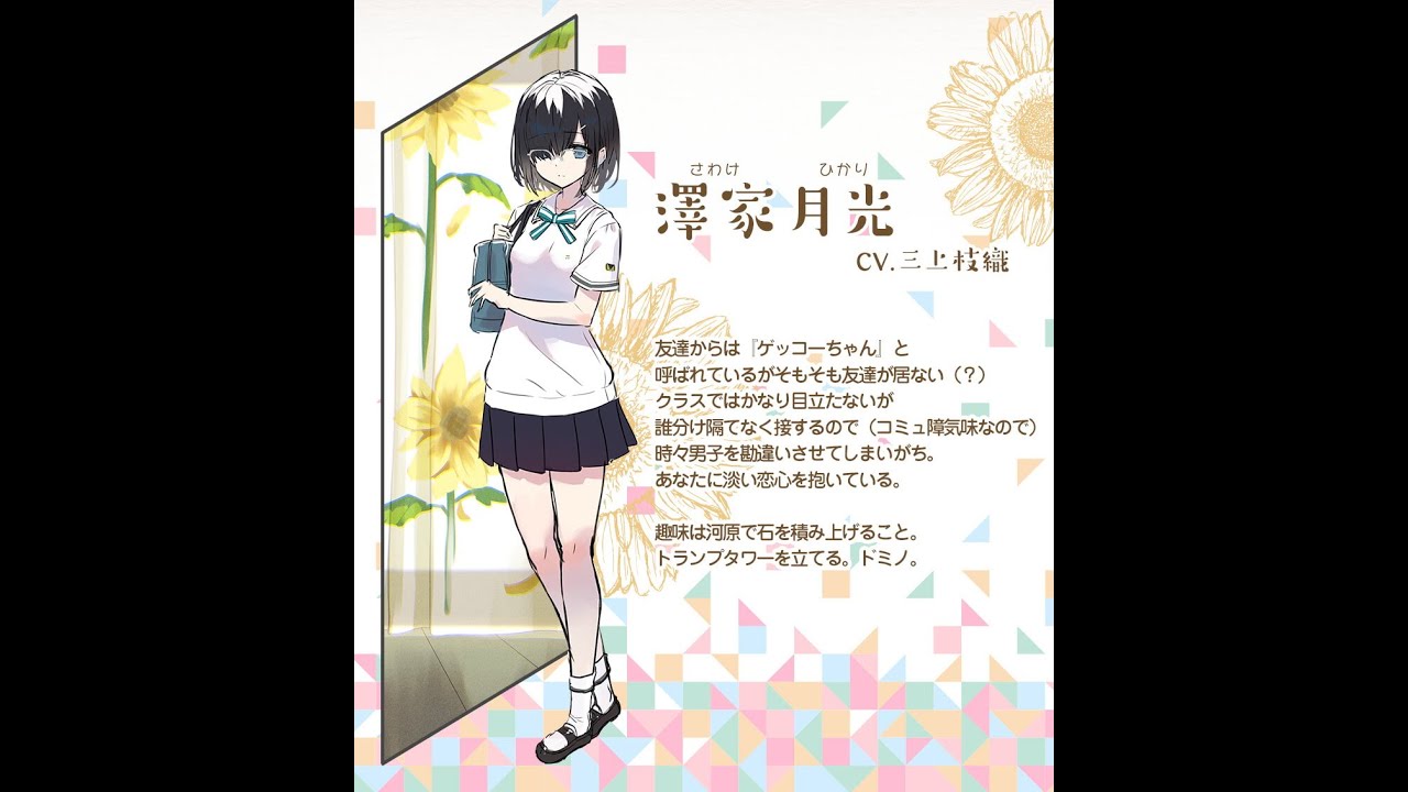 ボイスドラマ 180秒で君の耳を幸せに出来るか? ゲッコーちゃんの耳かきすぺしゃる③ cv:三上枝織