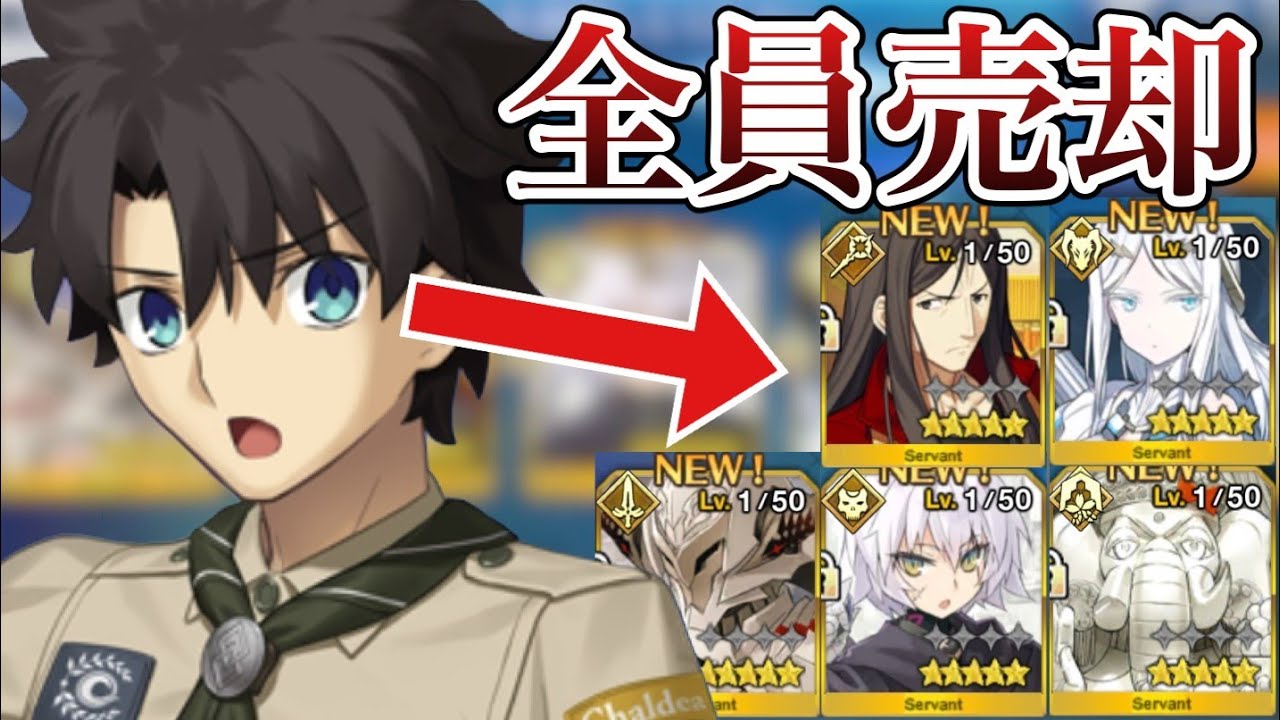 【FGO】無課金低レア攻略育成編!|神聖円卓領域 キャメロット編part9【課金なしで攻略するFGO!】