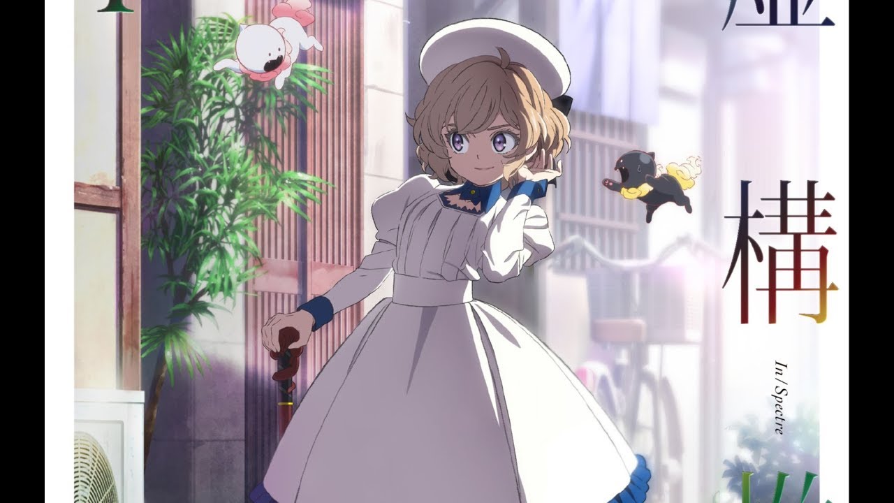 【Blu-ray&DVD】虚构推理 第1卷 特典DRAMA CD试听动画【尽梨了字幕组】