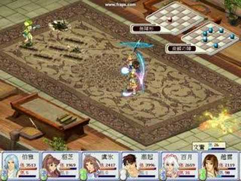 幻想三国誌 : 8段打