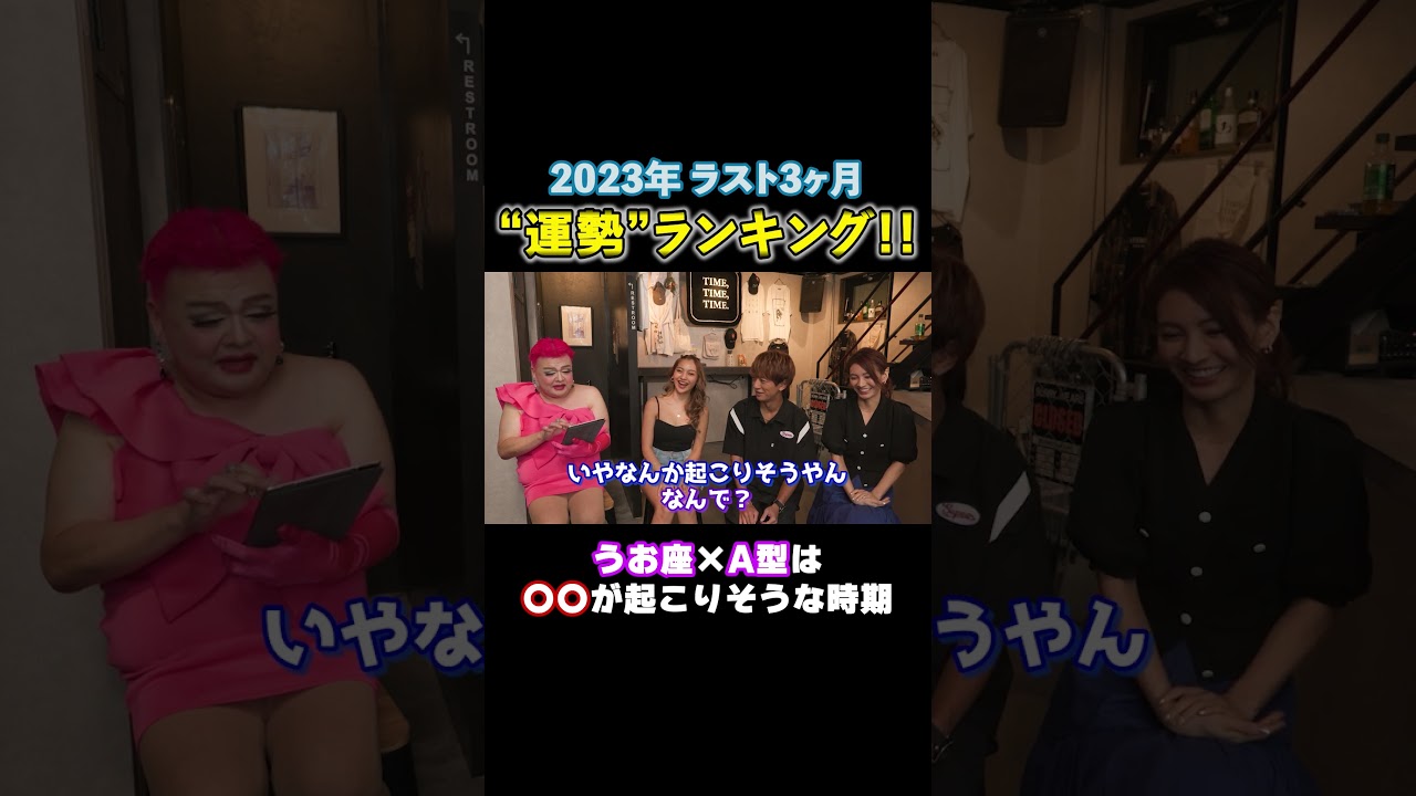 仲良しカップル、バックハグがおすすめ【占い】#shorts