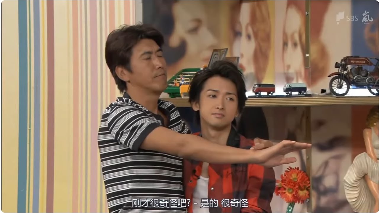 大野智 & 中居正広 PART 2🤣🤣🤣🤣