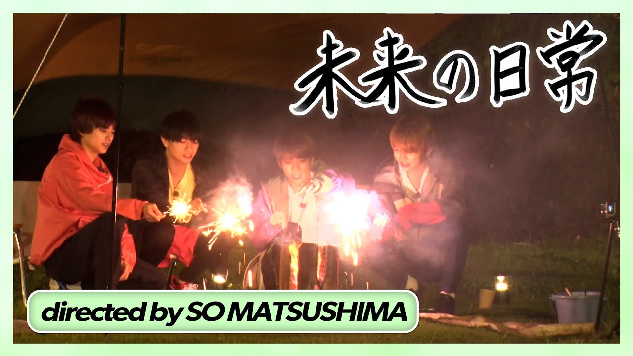 directed by 松島 聡 「未来の日常」 ( 「夏のハイドレンジア」 スペシャル映像 )