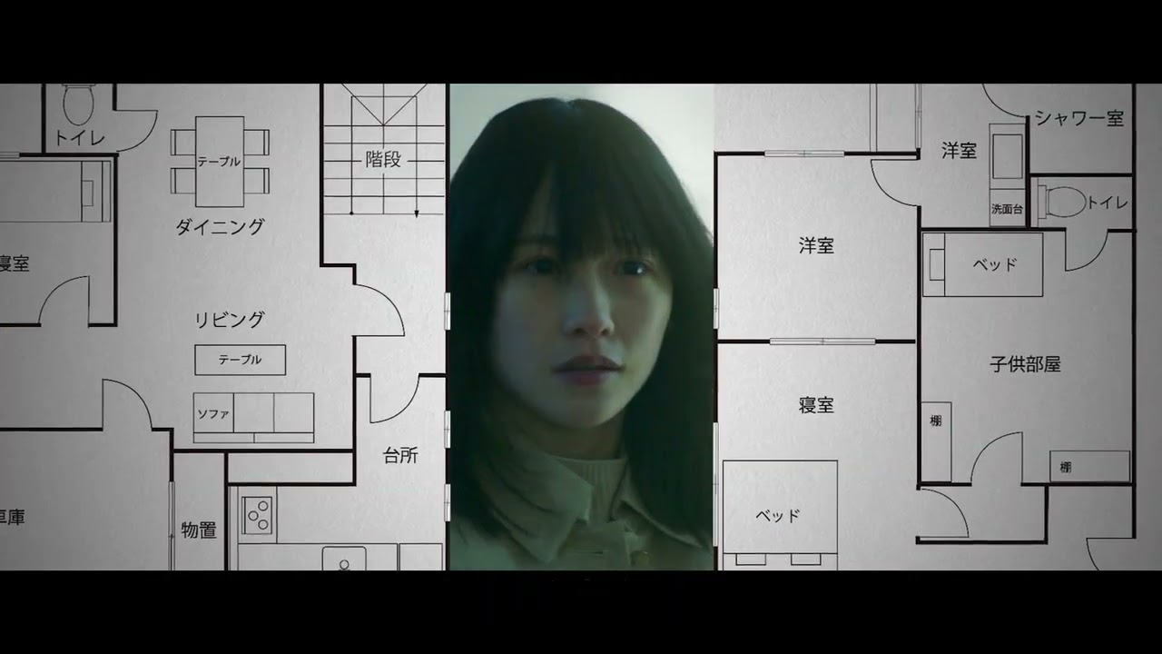 【特報】映画『変な家』間宮祥太朗 佐藤二朗 / 川栄李奈 原作 雨穴 (飛鳥新社) 2024年3月15日(金) 公開