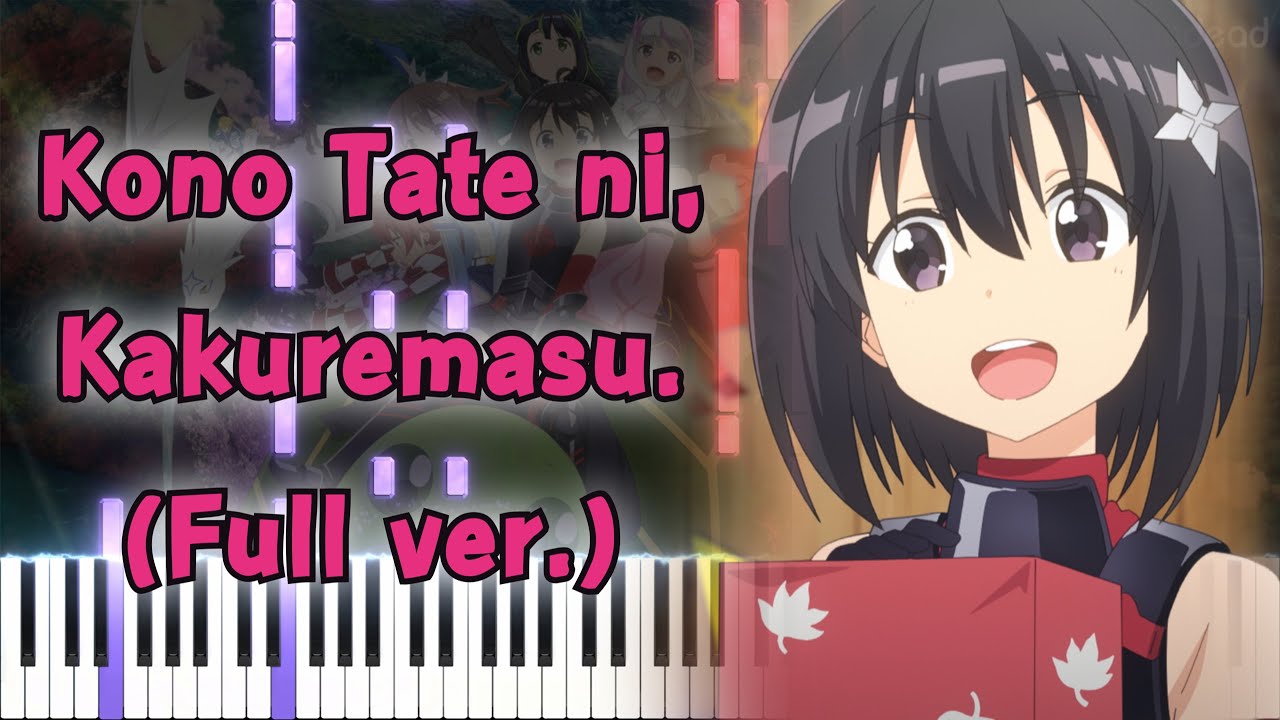 【痛いのは嫌なので防御力に極振りしたいと思います。2 OP】この盾に、隠れます。(フル) ピアノアレンジ