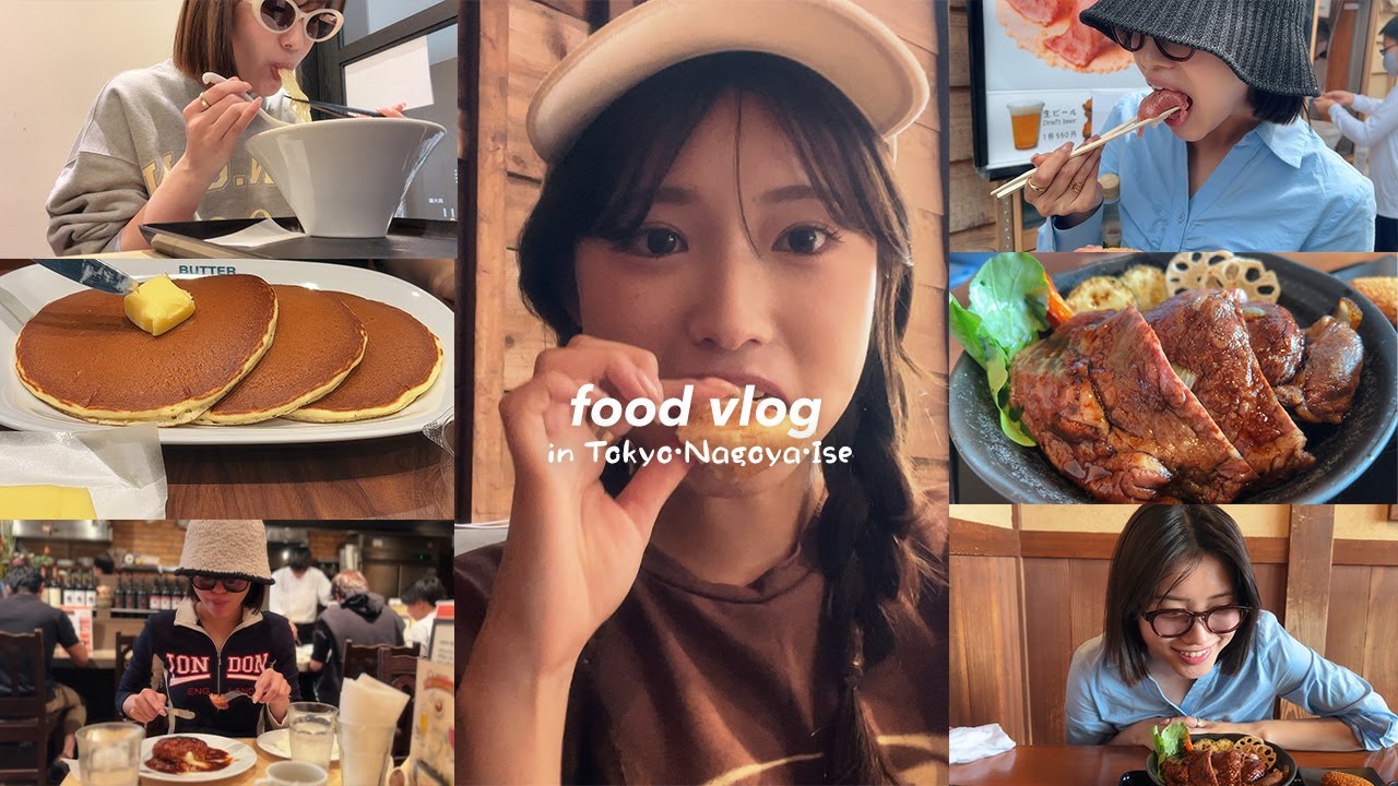 【人生初の一風堂】私のリアルすぎる5日間の食生活🍙東京・名古屋・伊勢でラーメン、ハンバーグ、パンケーキ、などなどひたすら食べる😂【密着】