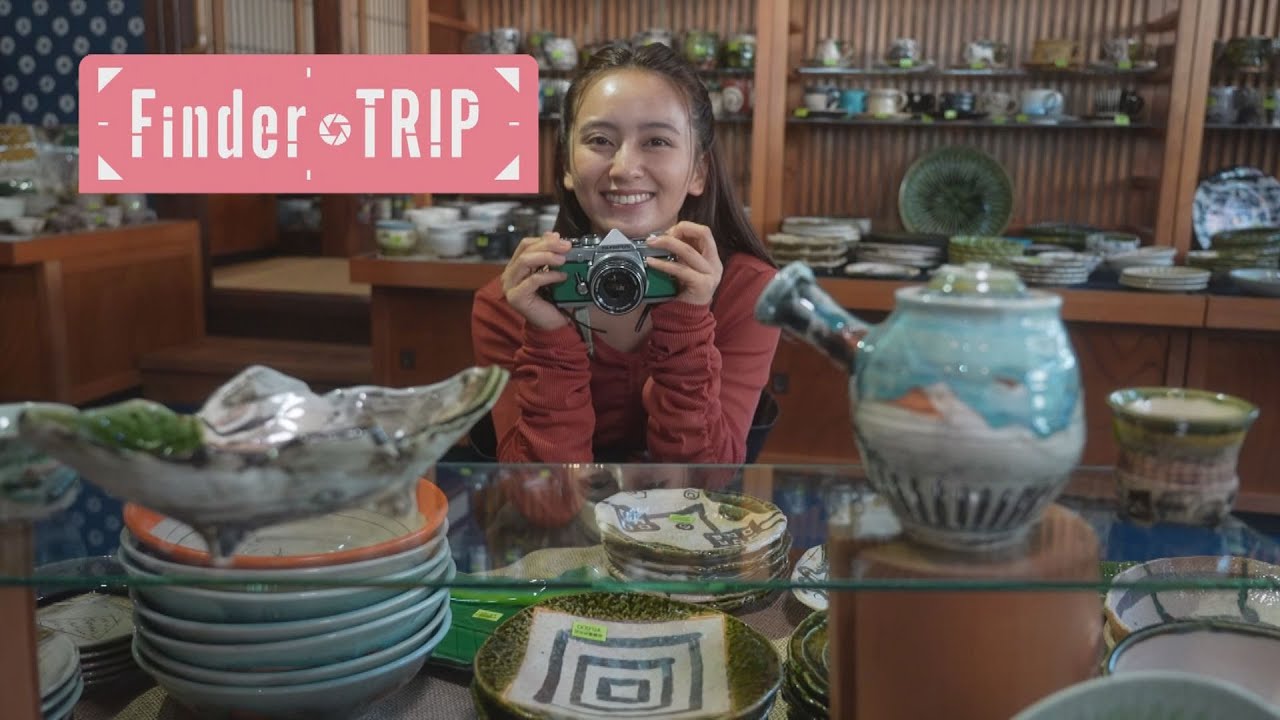 <FinderTRIP> 多治見市 お気に入り うつわ探し 2023/11/3 OA