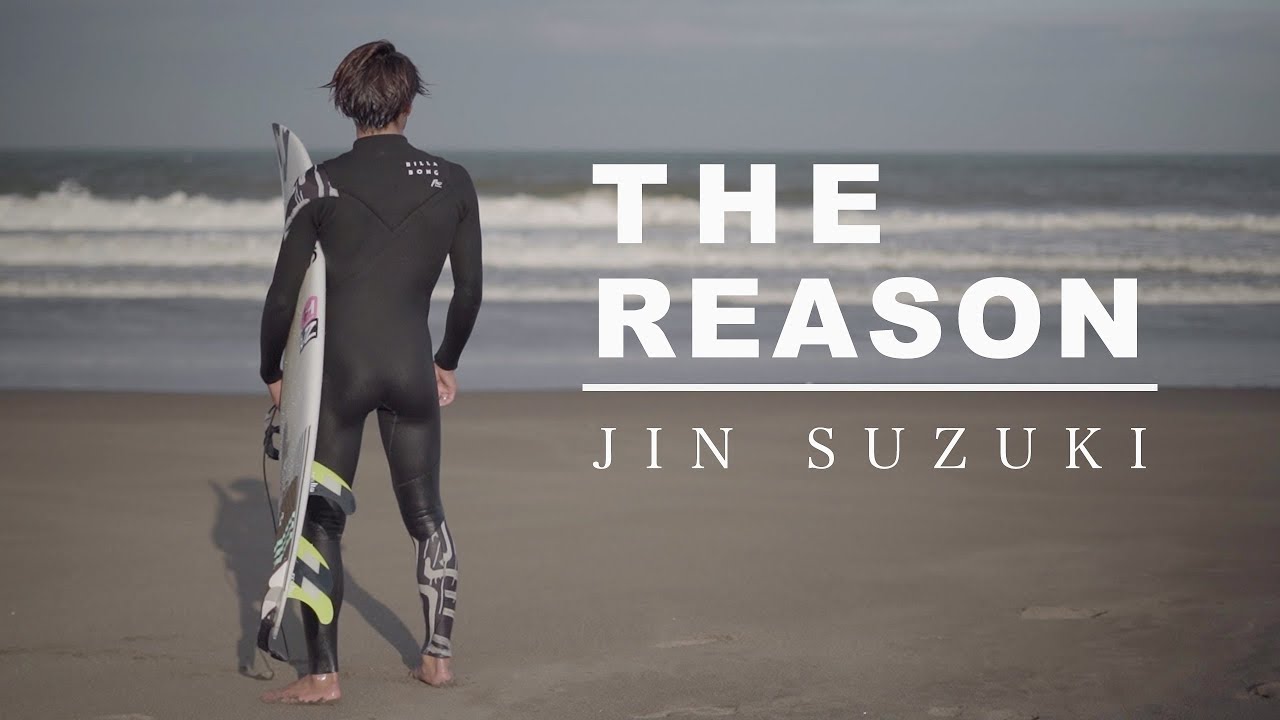 THE REASON : 鈴木 仁 「プロサーファーが見た宮崎の魅力」