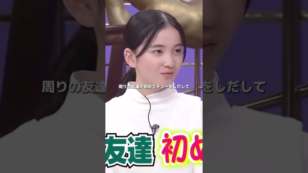 どこまでも嘘がない杉野くんが好き #杉野遥亮