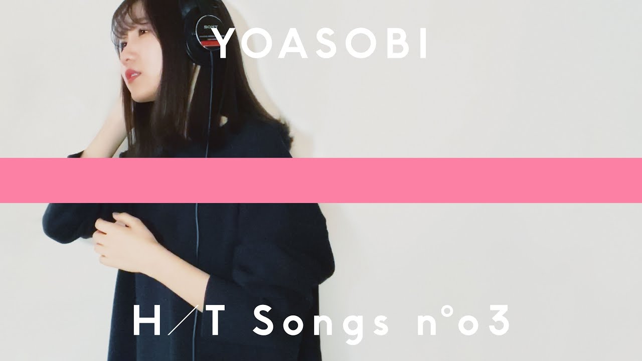 YOASOBI – 夜に駆ける / THE HOME TAKE