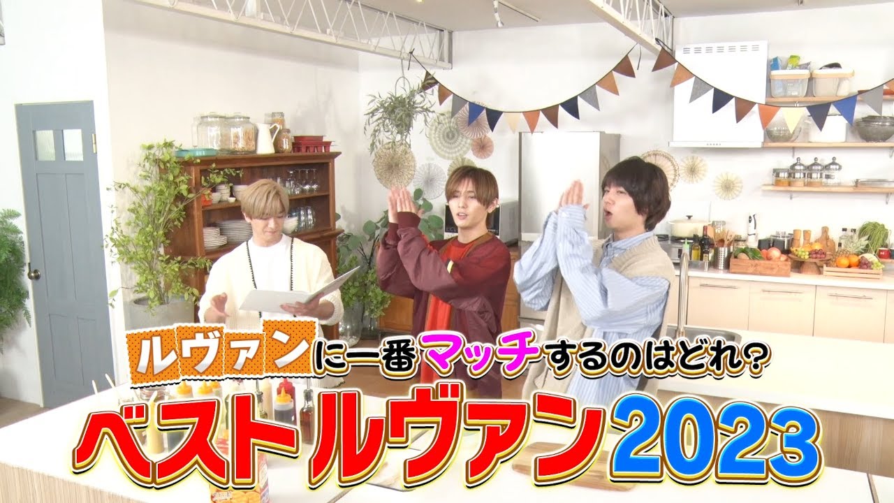 【WEB番組⑨】クラッ活プロジェクト「ベストルヴァン-Vol.2」山田・伊野尾篇 Hey! Say! JUMP