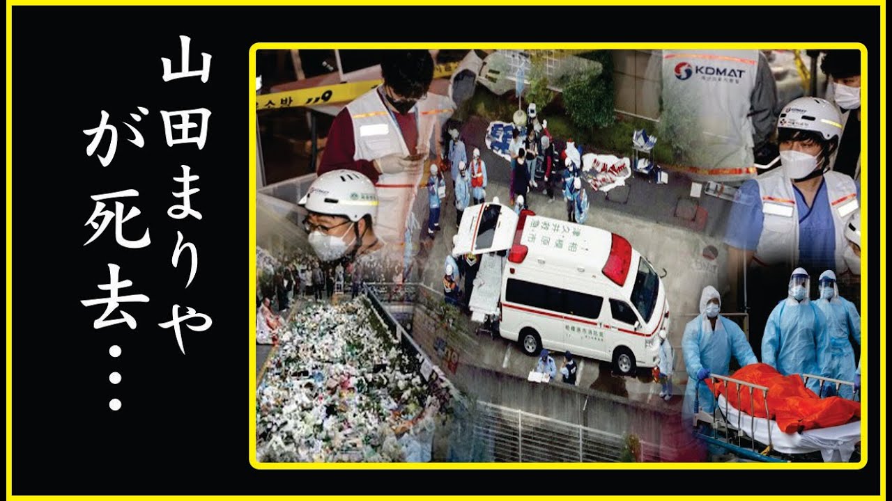 山田まりや、整形前と現在が別人すぎる!