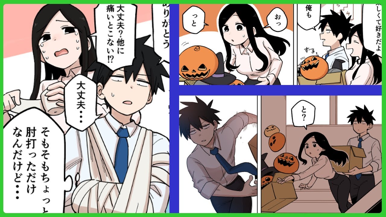 【創作漫画】先輩がうざい後輩の話【161】and【162】