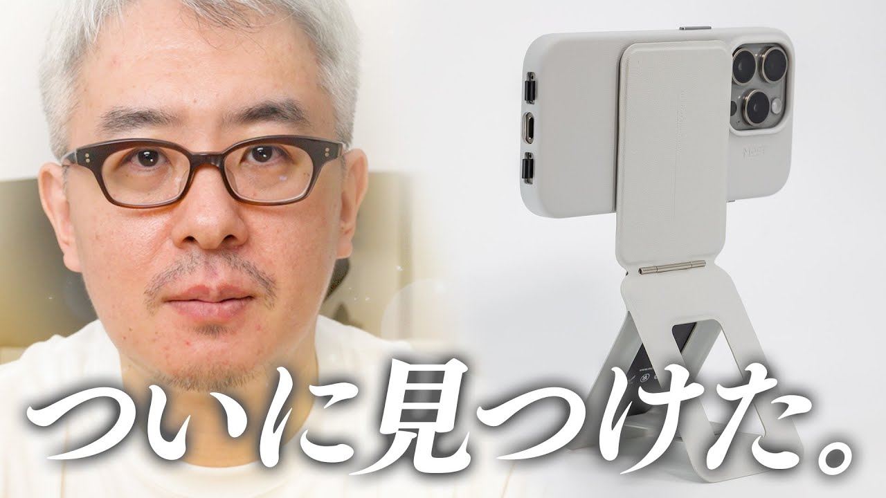 俺の iPhone 15 Pro、ついに完全体になる / MOFT MOVASシリーズ