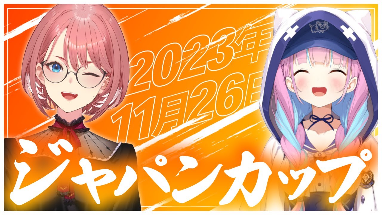 【 ジャパンC 】あくあ先輩と初コラボ♡競馬の楽しさを知ってもらいたい‼ #ホロ競馬部【湊あくあ/鷹嶺ルイ/ホロライブ】