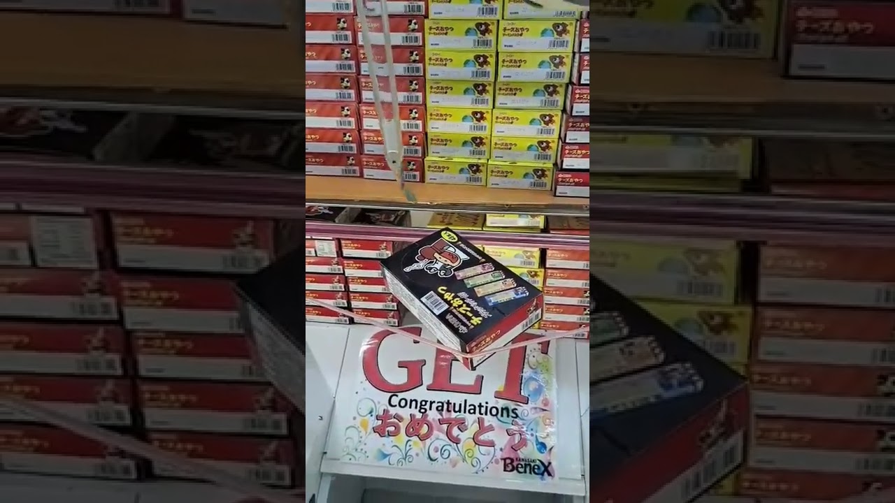 【クレーンゲーム】ゴムチューブ設定攻略できるかな?【 ufoキャッチャー お菓子 クレーンゲーム攻略 ベネクス】