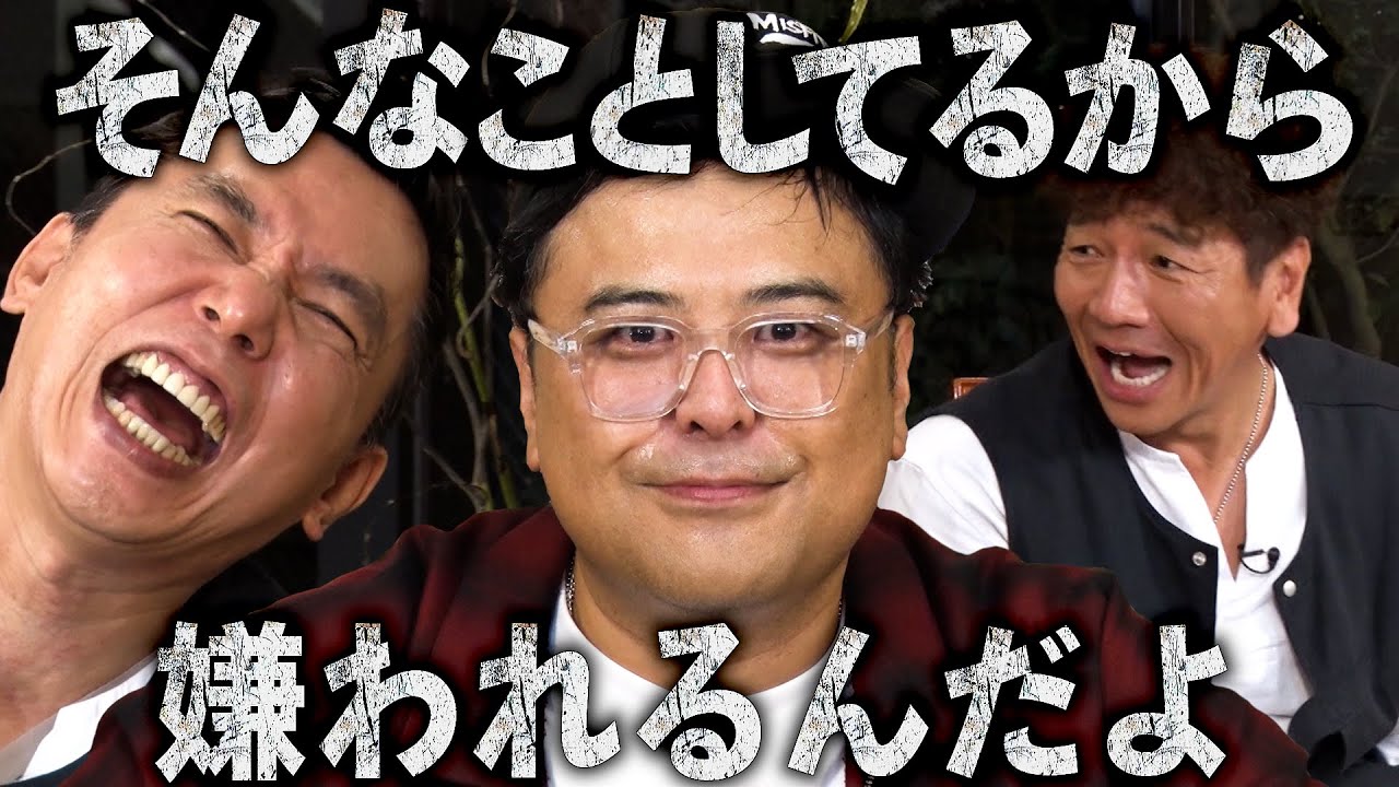 【太田上田#417②】久保田さんの好感度が上がらない理由が判明しました