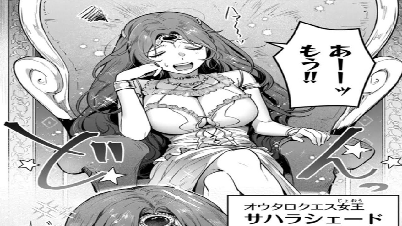 【異世界漫画】リアデイルの大地にて 第1~31章 🥓🍤【異世界マンガ】🍔🌭