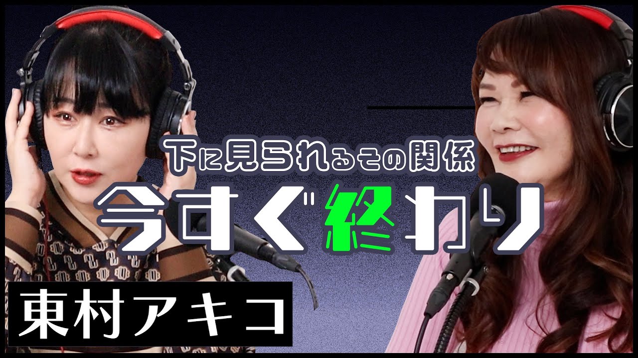 26歳女性『彼の母親から、あなたは息子に相応しくないと言われました。』