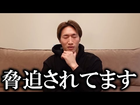 『自宅を特定されて脅迫されています』朝倉未来に暴言を放った安保ルキヤがまさかの告白【朝倉未来vsヤーマン】