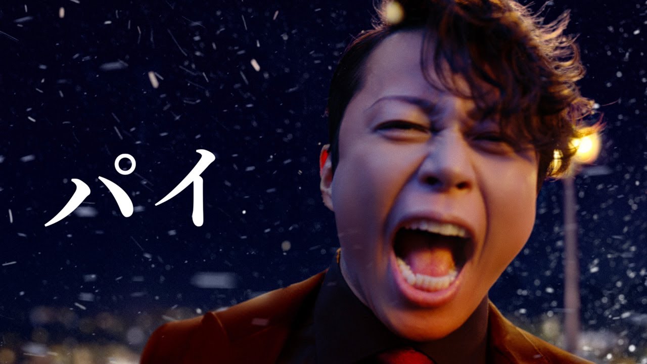 西川貴教、「WHITE BREATH」に乗せビーフシチュー愛熱唱!? マクドナルド新CM「ビーフシチューパイ パイをどーこー云うの?」編