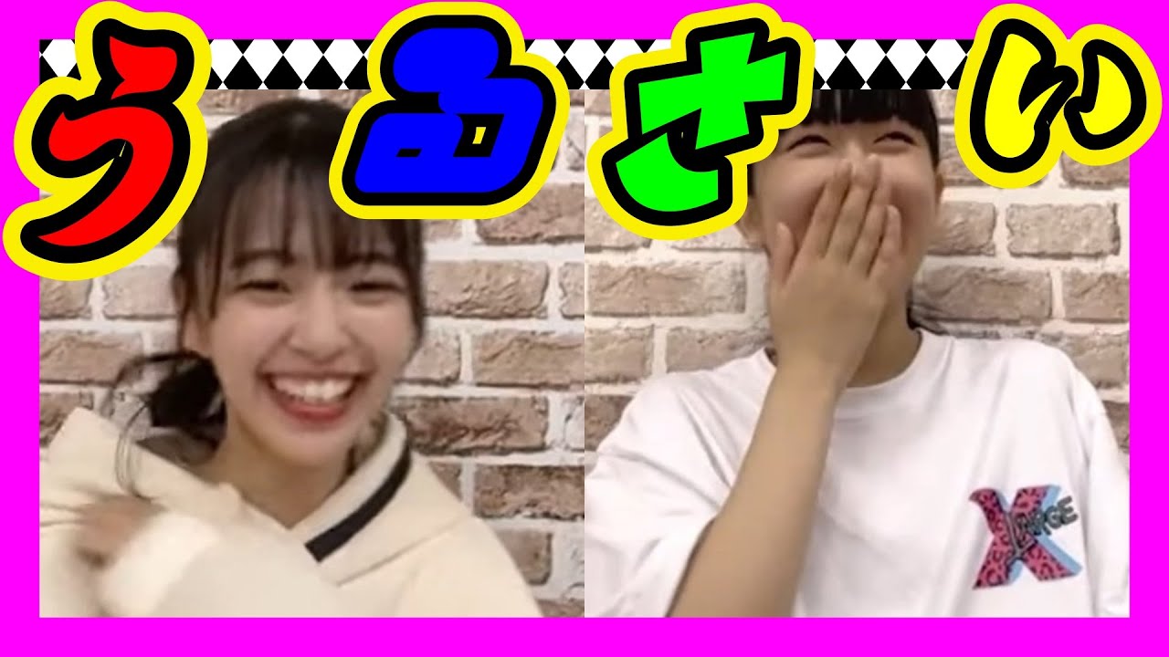 9期はうるさい。8期もうるさいで。特にちっちゃい子が。8期最年長と9期研究生副キャプテンの会話。 2023年08月23日 【桜田彩叶/西田帆花】【SHOWROOM/NMB/切り抜き】