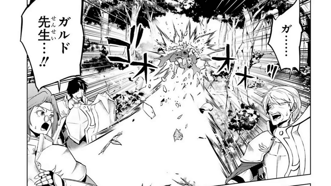 【異世界漫画】転生賢者の異世界ライフ~第二の職業を得て、世界最強になりました~ 50~65【マンガ動画】