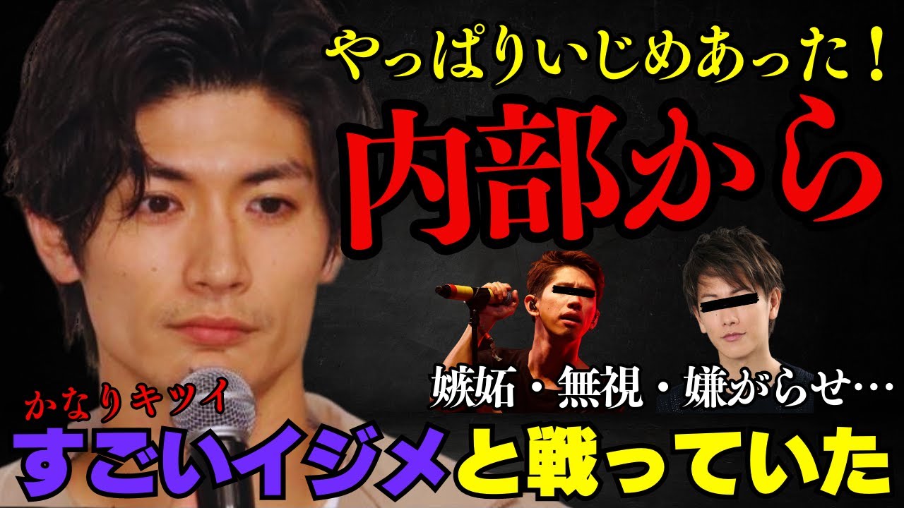 やっぱりイジメはあった!春馬くんの近しい人間から聞いた話を公開します