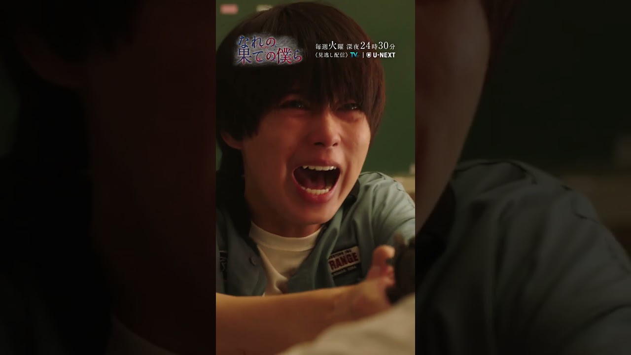 キャラ紹介動画Ⅱ/真田透(ネズ) #井上瑞稀 #HiHiJets #なれの果ての僕ら