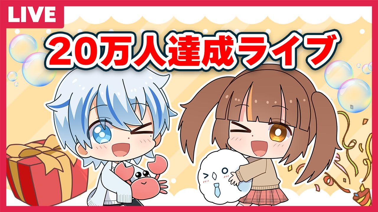 【ロブロックス/ROBLOX】20万人達成ライブ!!!!!みんないつもありがとう!!!【視聴者参加型】