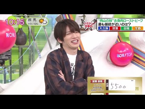 【Snow Man】深澤辰哉 ゲスト『ノンストップ!』2023年11月30日 FULL SHOW 1080pHD