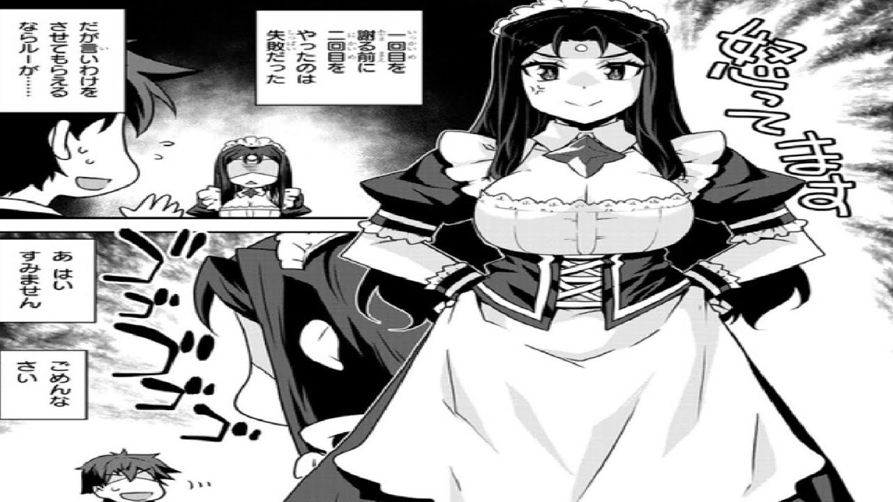 【異世界漫画】異世界のんびり農家 第1~249章 🐺🐑【マンガ動画】🐐🦌