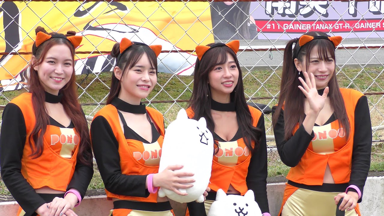 【ぽぽちゃん / セラさん / 大貫彩香さん / 桜りんさん PONOSレースクイーン】SUPERGT ピットウォーク オートポリス 2023.10.14