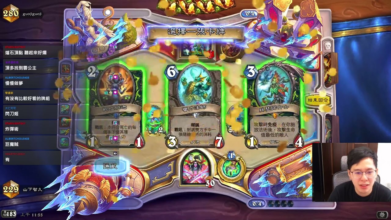 【爐石】【山下智久】好玩A爐石 !VPN |1126 實況VOD