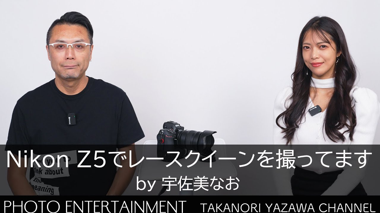 #672【レースクイーン】レースクイーン・宇佐美なおさんに視聴者さんからの質問をぶつけてみた