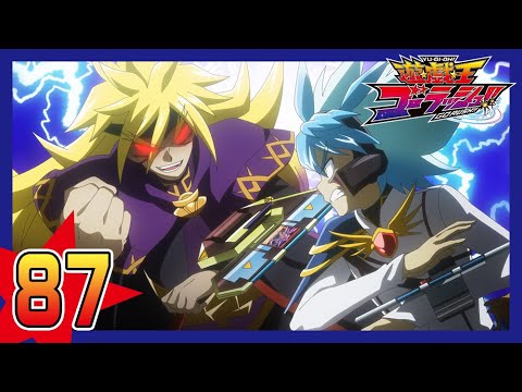 【公式】遊☆戯☆王ゴーラッシュ!! 第87話「どうするユウディアス」