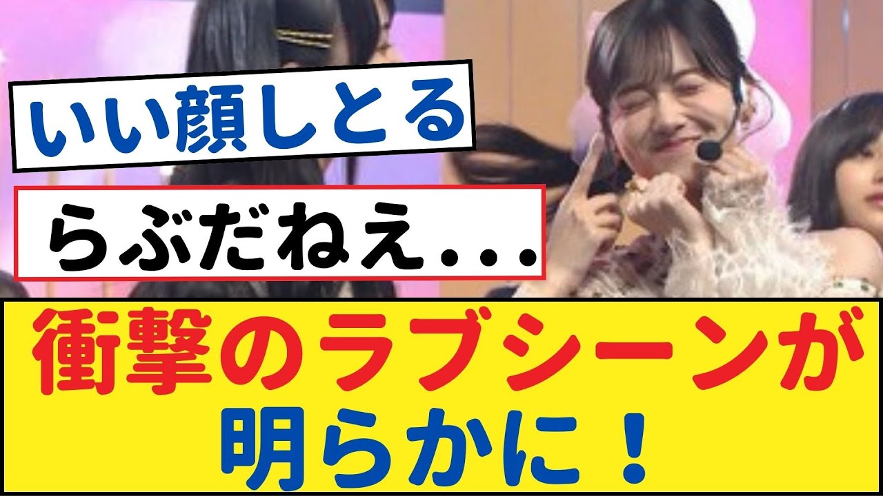 『Monopoly』の賀喜遥香と山下美月のイチャイチャが話題沸騰!驚きのラブラブシーンが明かされる!【乃木坂工事中・乃木坂46・乃木坂配信中】