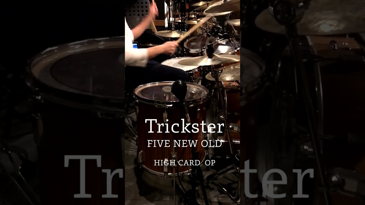 『HIGH CARD』OP「Trickster」(FIVE NEW OLD)ドラム叩いてみた。 #shorts