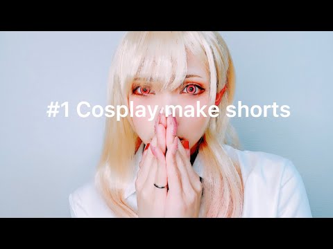 【COSPLAY】make shorts #1【その着せ替え人形は恋をする/喜多川海夢】sonokisekaeningyouhakoiwosuru/kitagawamarin