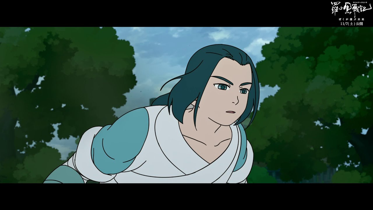 『羅小黒戦記(ロシャオヘイセンキ) ぼくが選ぶ未来』圧巻のバトルシーン本編映像