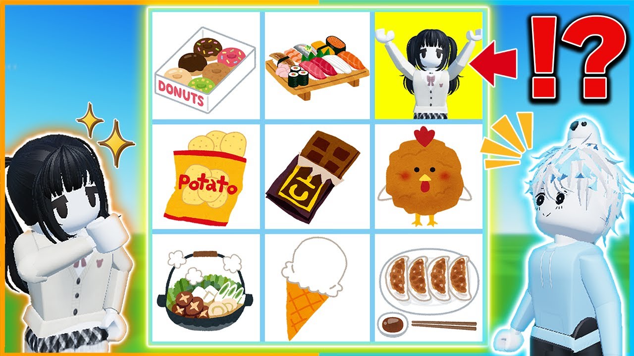 視聴者の好きな食べ物でビンゴ対決したらヤバイ結果になってパニックに!ww【ロブロックス/ROBLOX】【アンチ/偽物/ニセモノ】【かにぱん/てっつん】