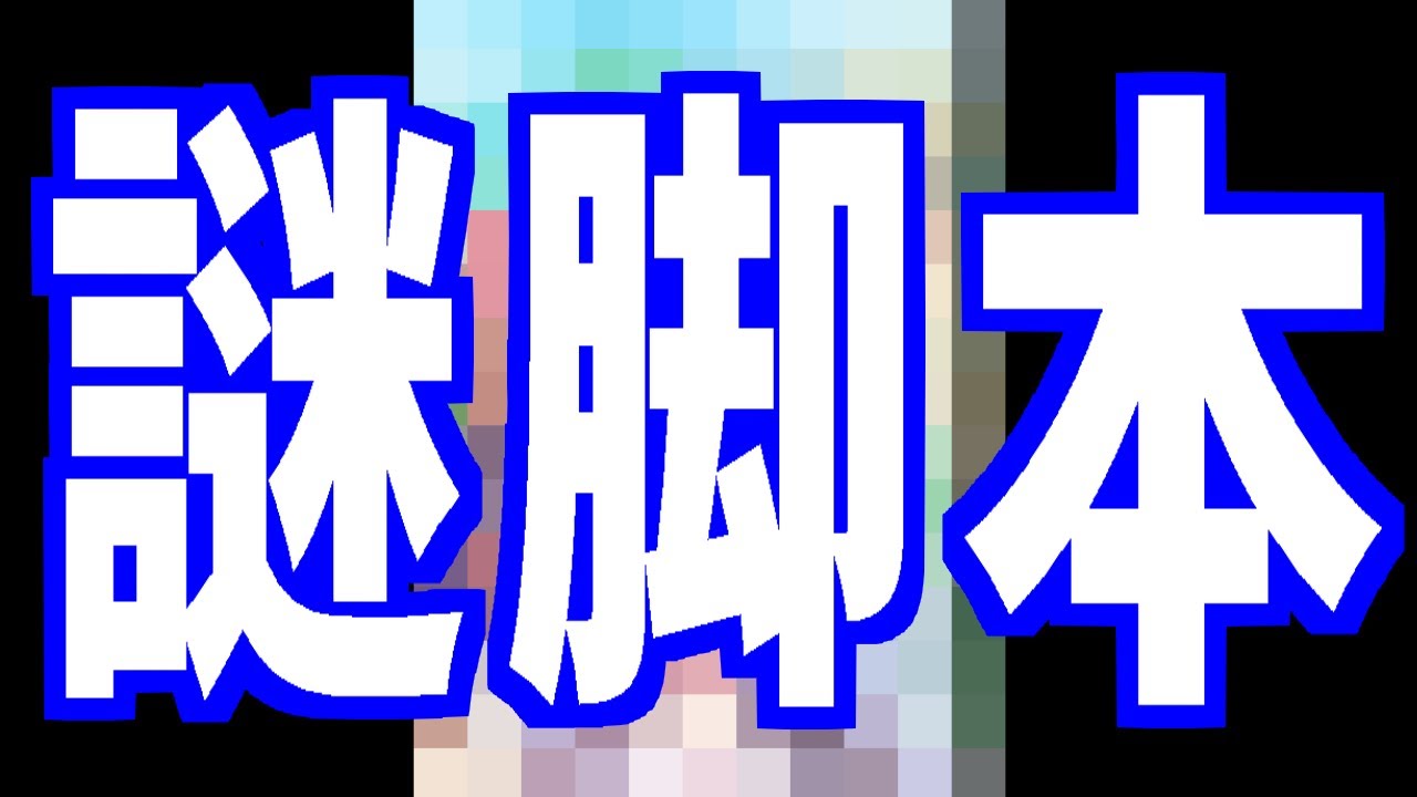 ゆっくりなろう系アニメレビュー「チート薬師のスローライフ〜異世界に作ろうドラッグストア〜」第1話